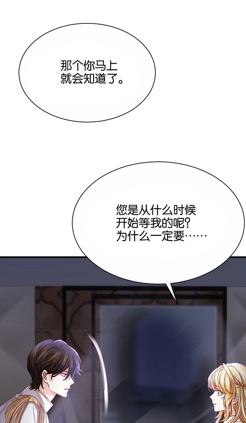 028 我喜欢的人只有你 第42页