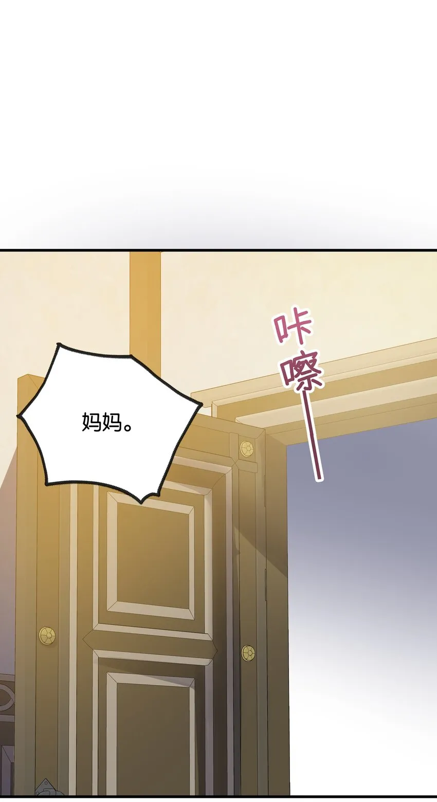 028 我喜欢的人只有你 第89页