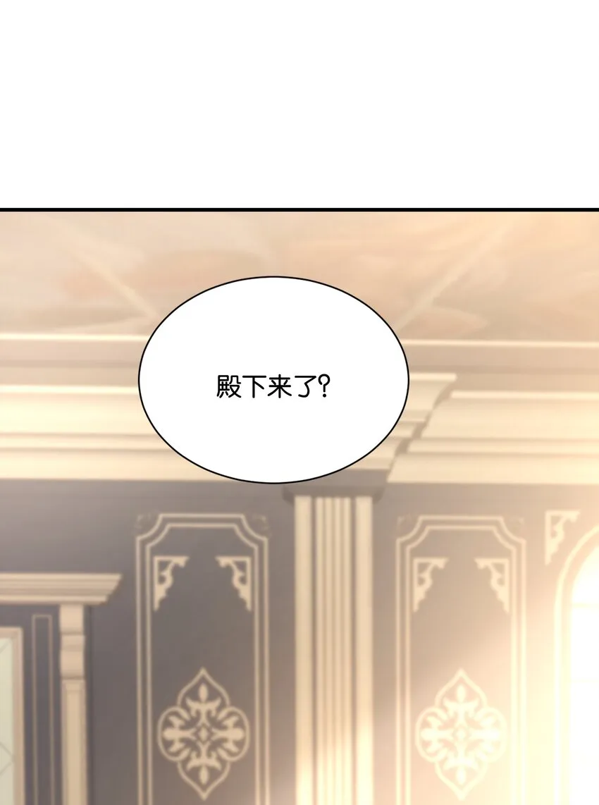 027 因为我是杀人犯 第3页
