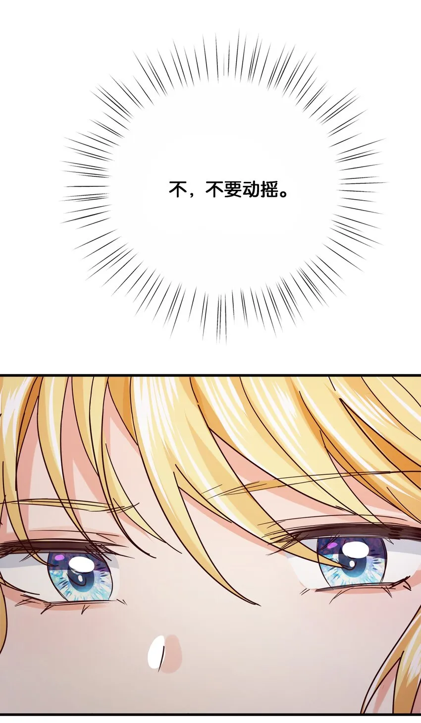 027 因为我是杀人犯 第15页