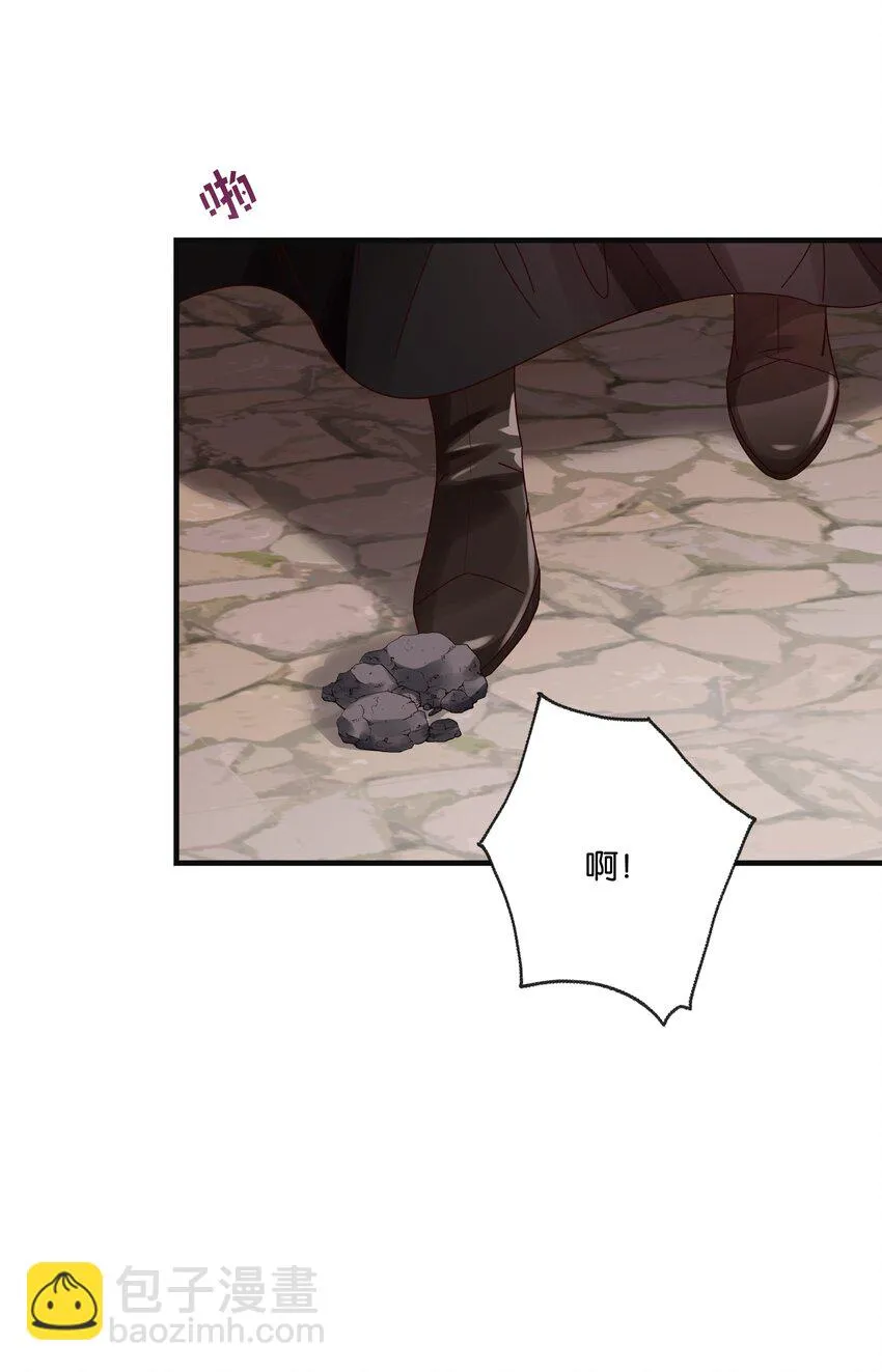 027 因为我是杀人犯 第21页