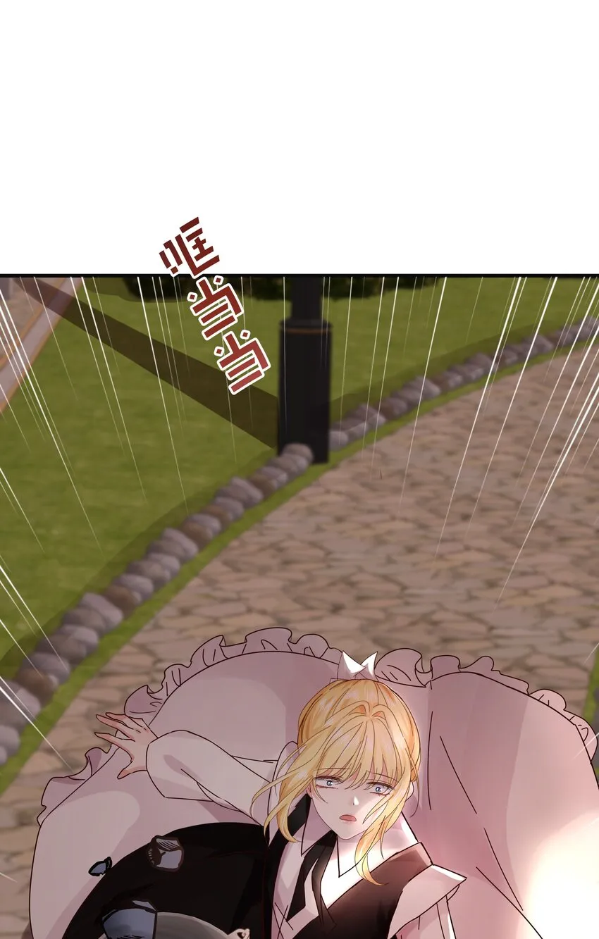 027 因为我是杀人犯 第22页
