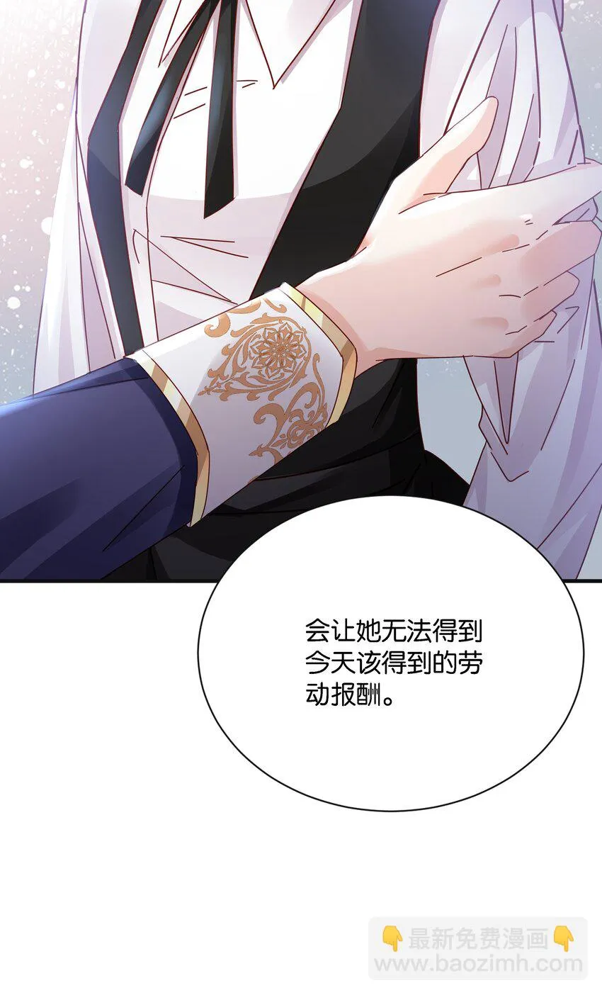 027 因为我是杀人犯 第64页