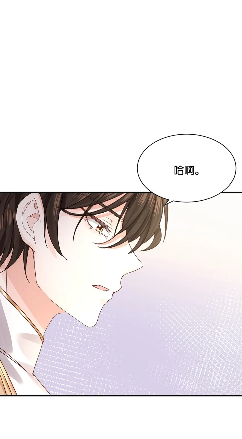 027 因为我是杀人犯 第65页