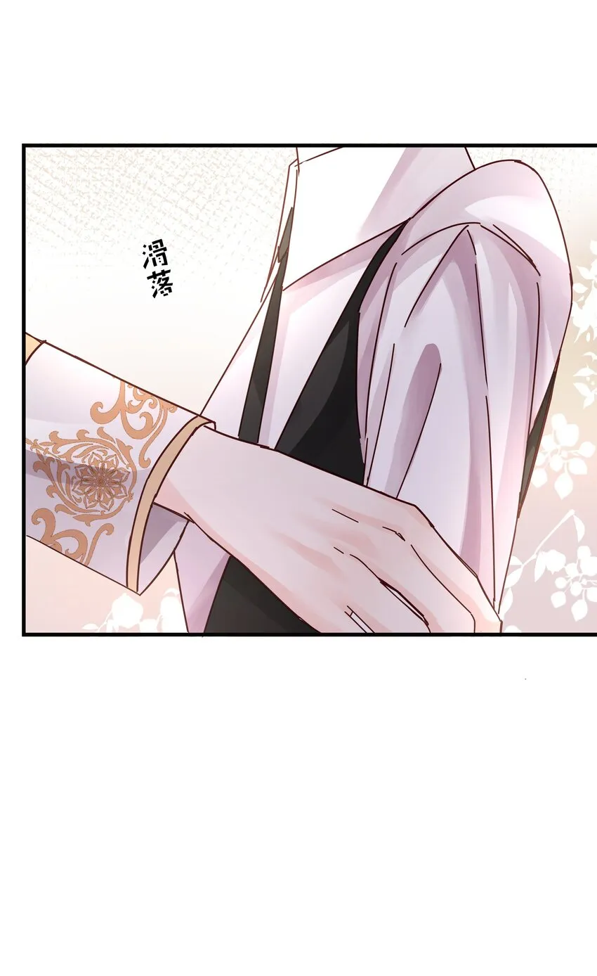 027 因为我是杀人犯 第69页