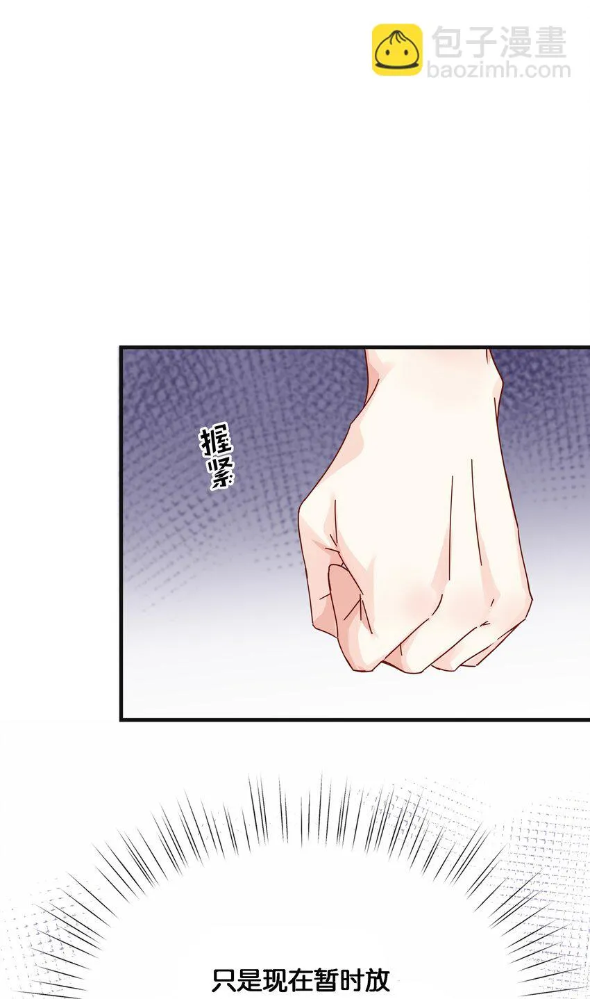 027 因为我是杀人犯 第72页