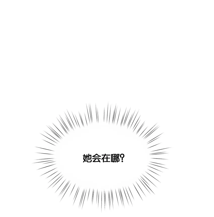027 因为我是杀人犯 第80页