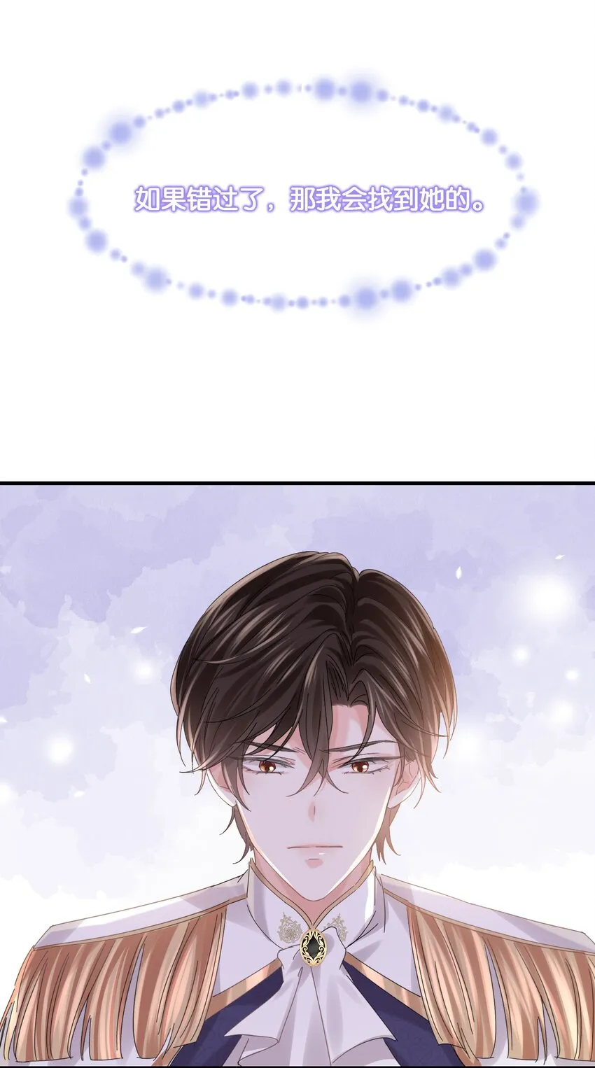 027 因为我是杀人犯 第94页