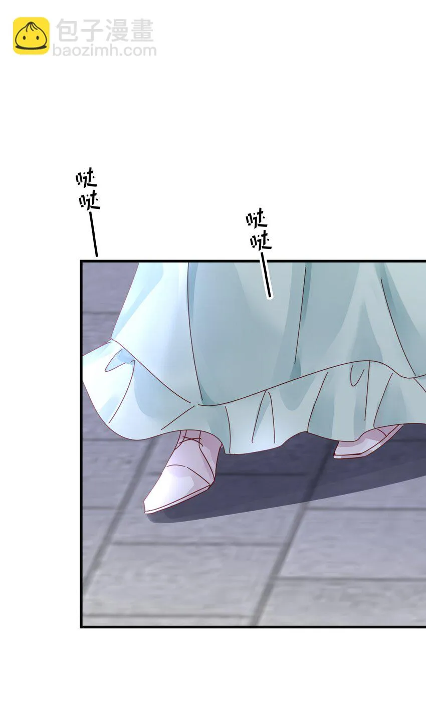 027 因为我是杀人犯 第103页