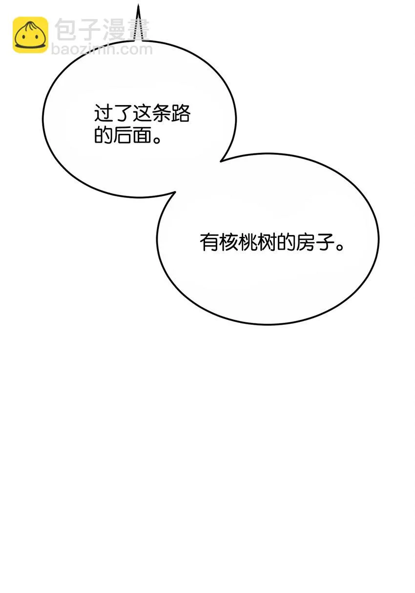 026 安身立命的家 第7页