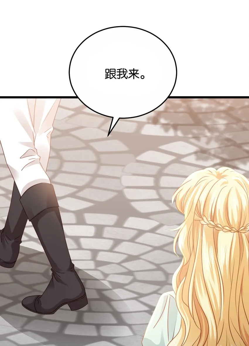 026 安身立命的家 第10页