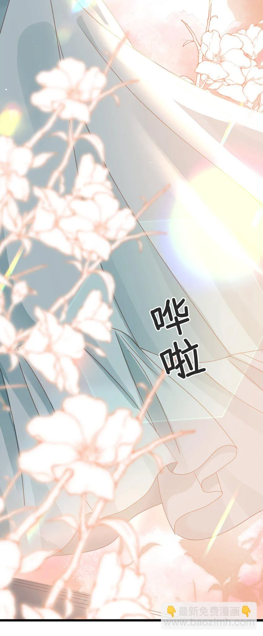 026 安身立命的家 第17页