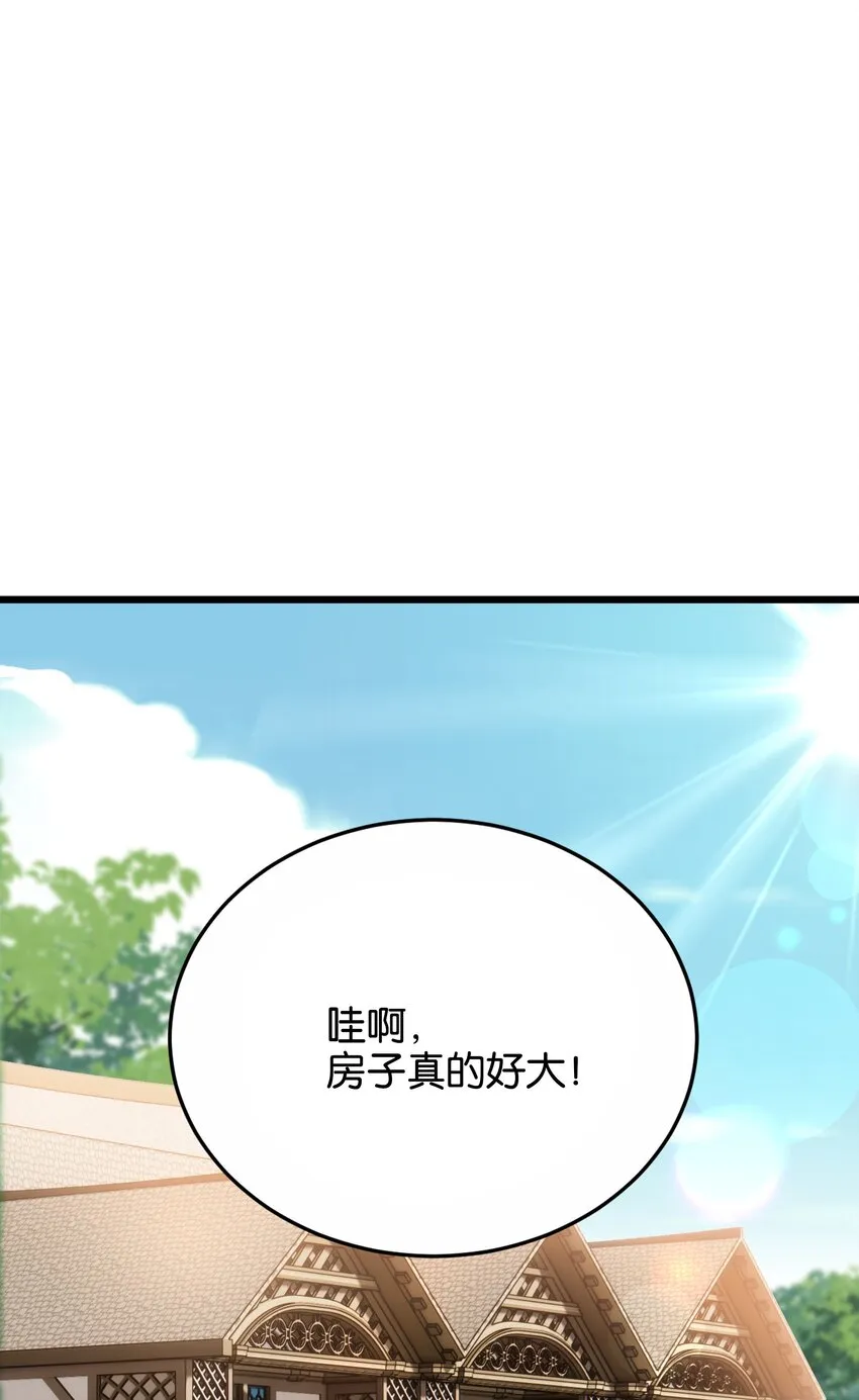 026 安身立命的家 第26页