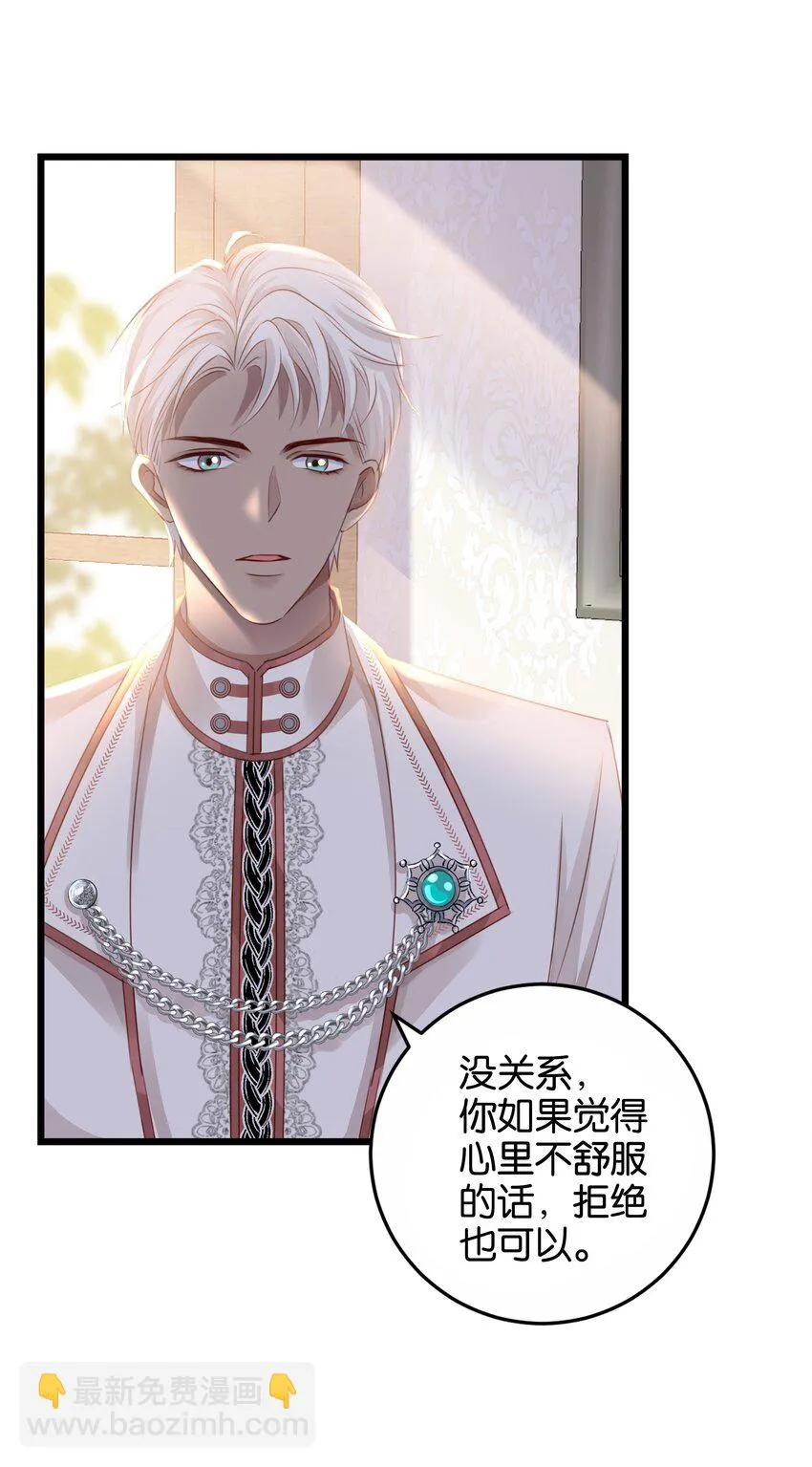 026 安身立命的家 第32页