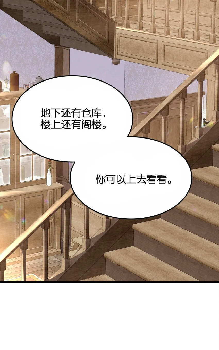 026 安身立命的家 第35页
