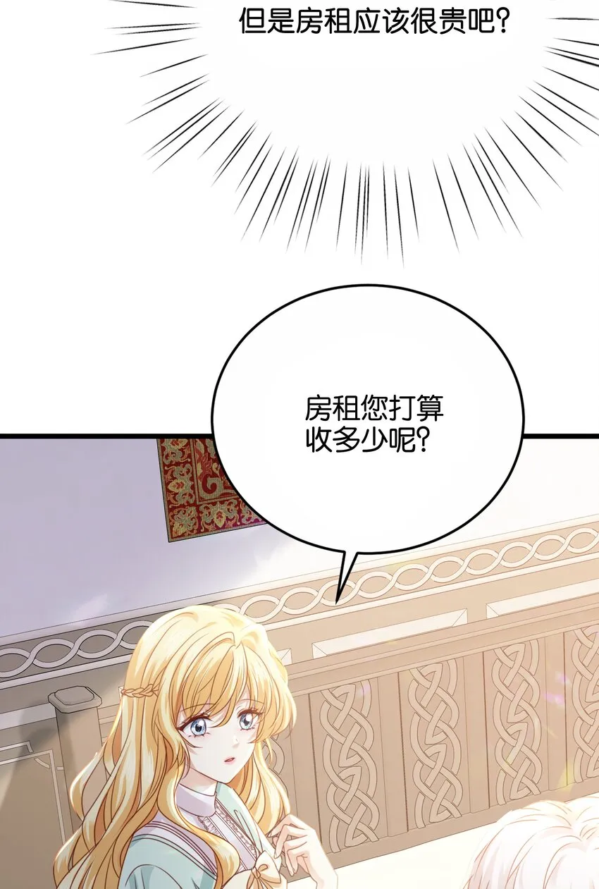 026 安身立命的家 第38页