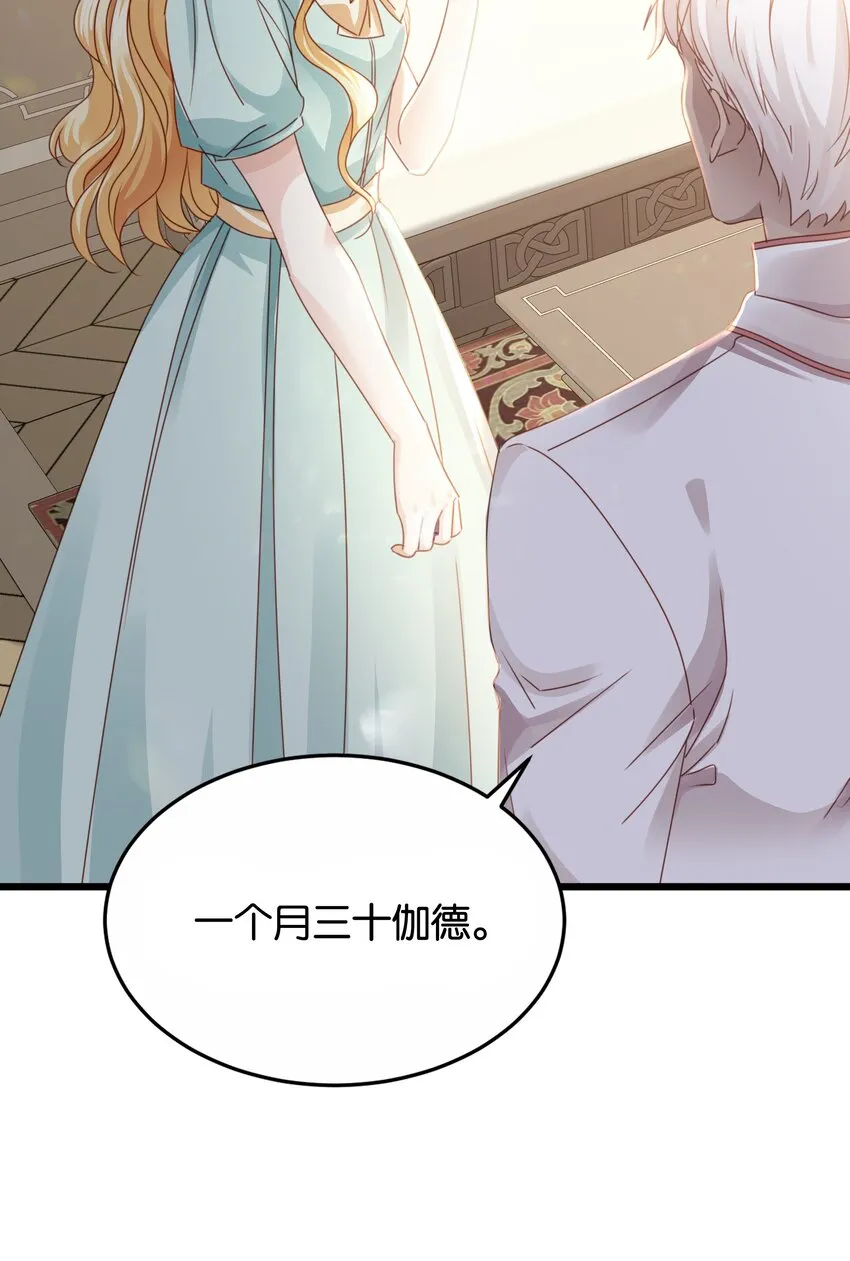 026 安身立命的家 第39页