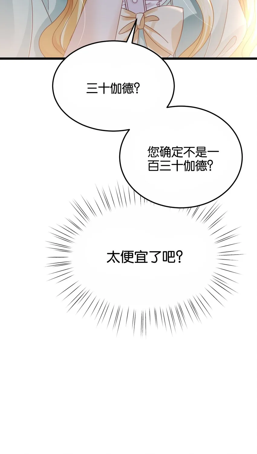 026 安身立命的家 第41页
