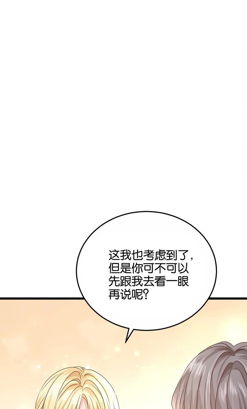026 安身立命的家 第46页