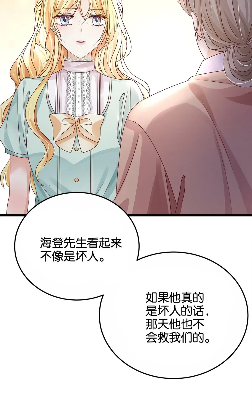 026 安身立命的家 第47页