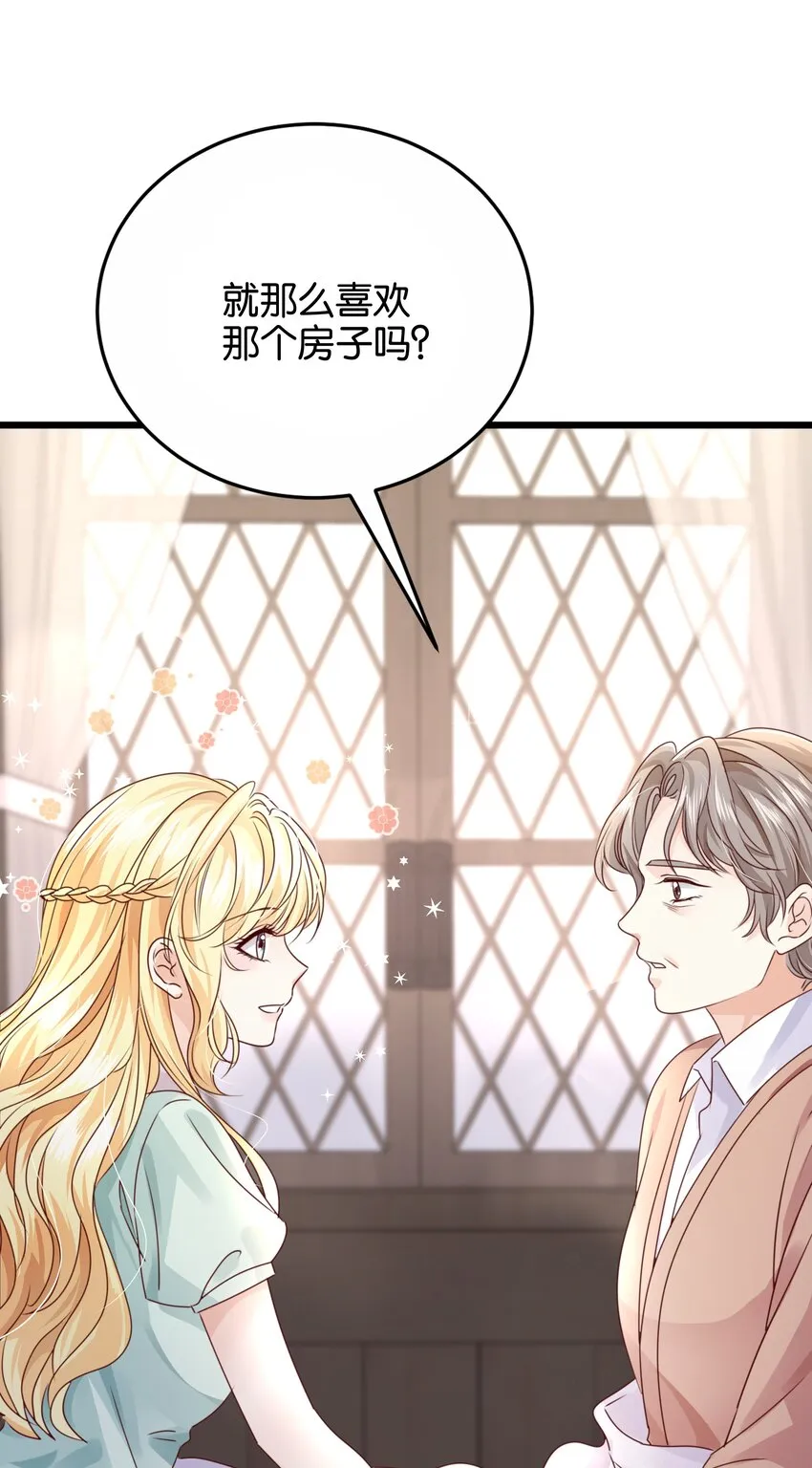 026 安身立命的家 第48页