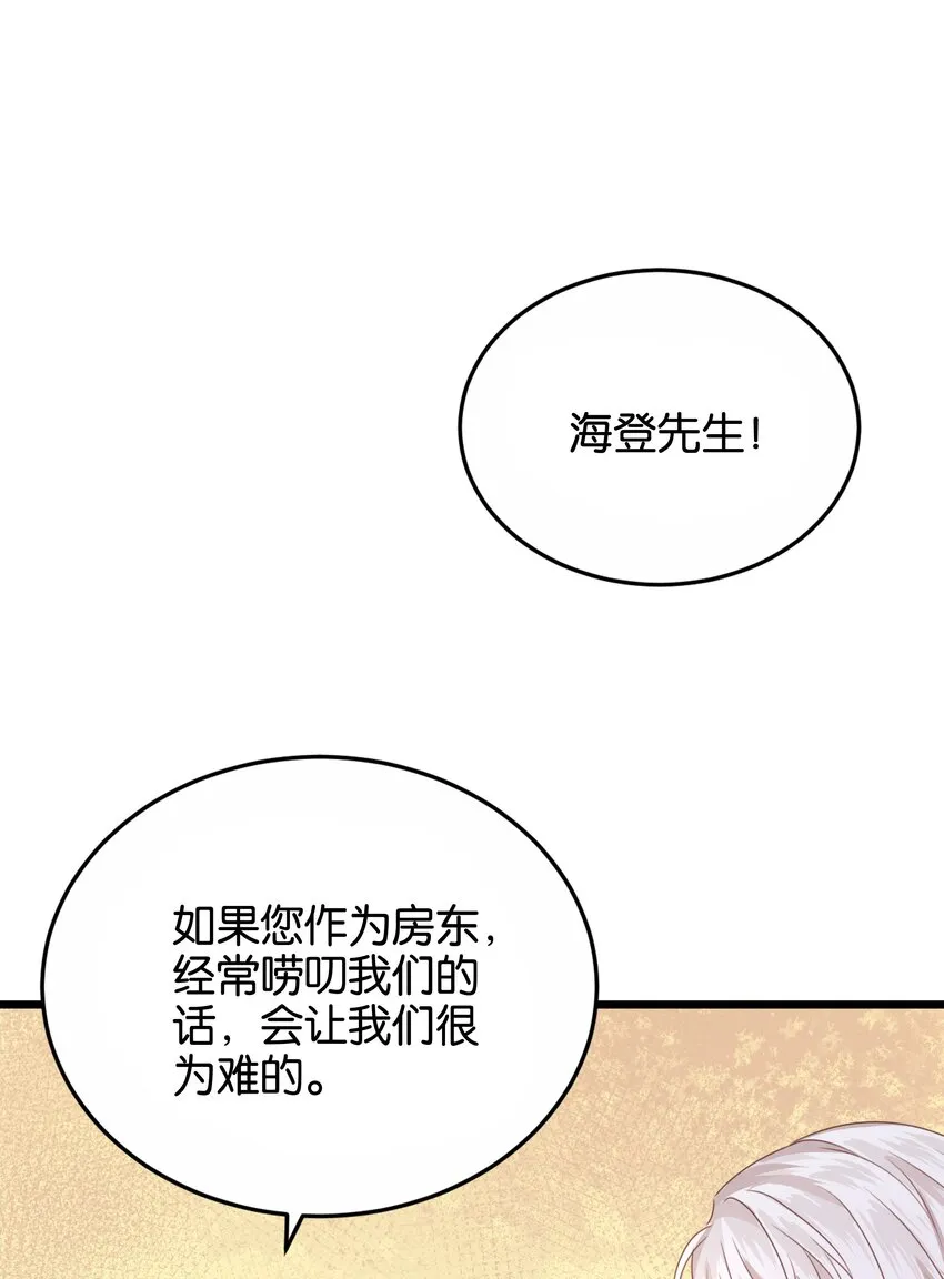 026 安身立命的家 第55页