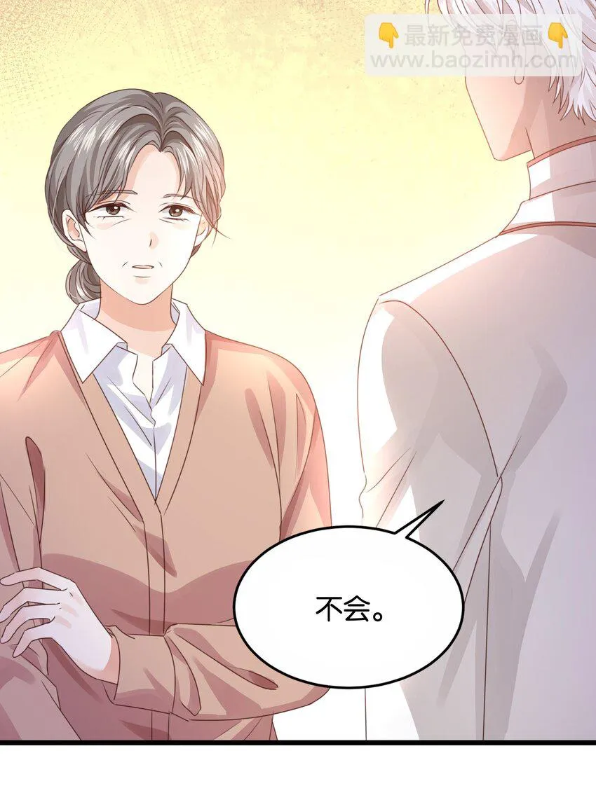 026 安身立命的家 第56页
