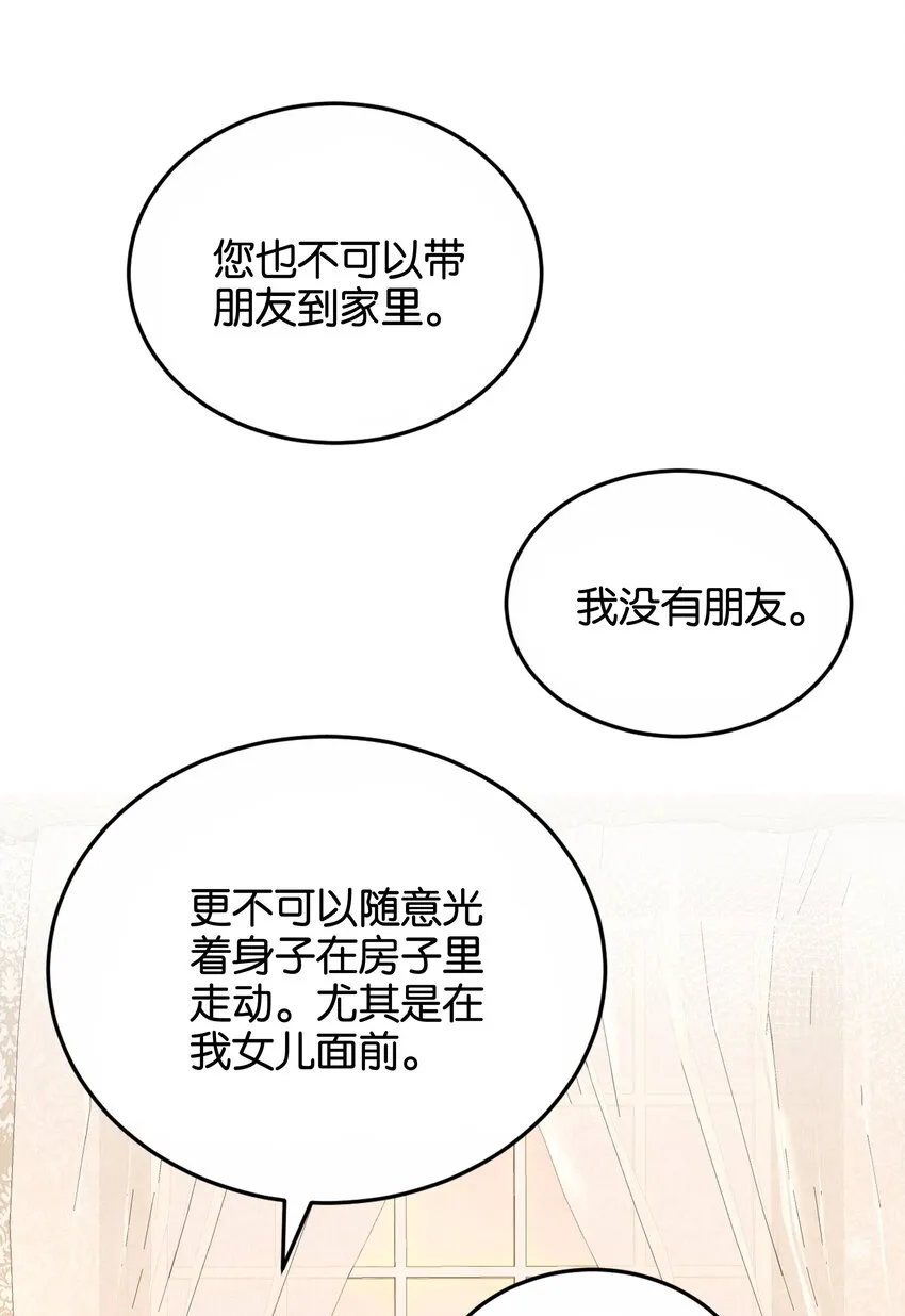 026 安身立命的家 第57页