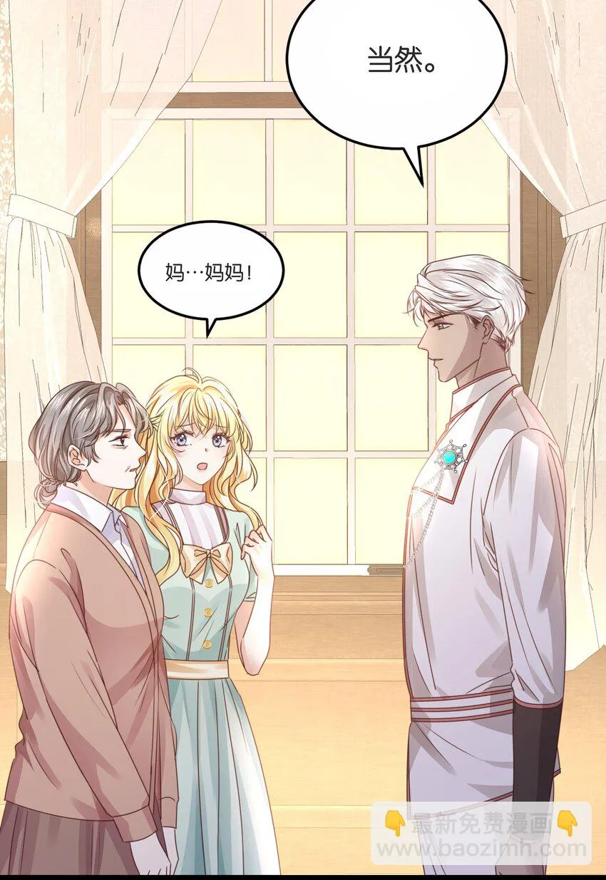 026 安身立命的家 第58页
