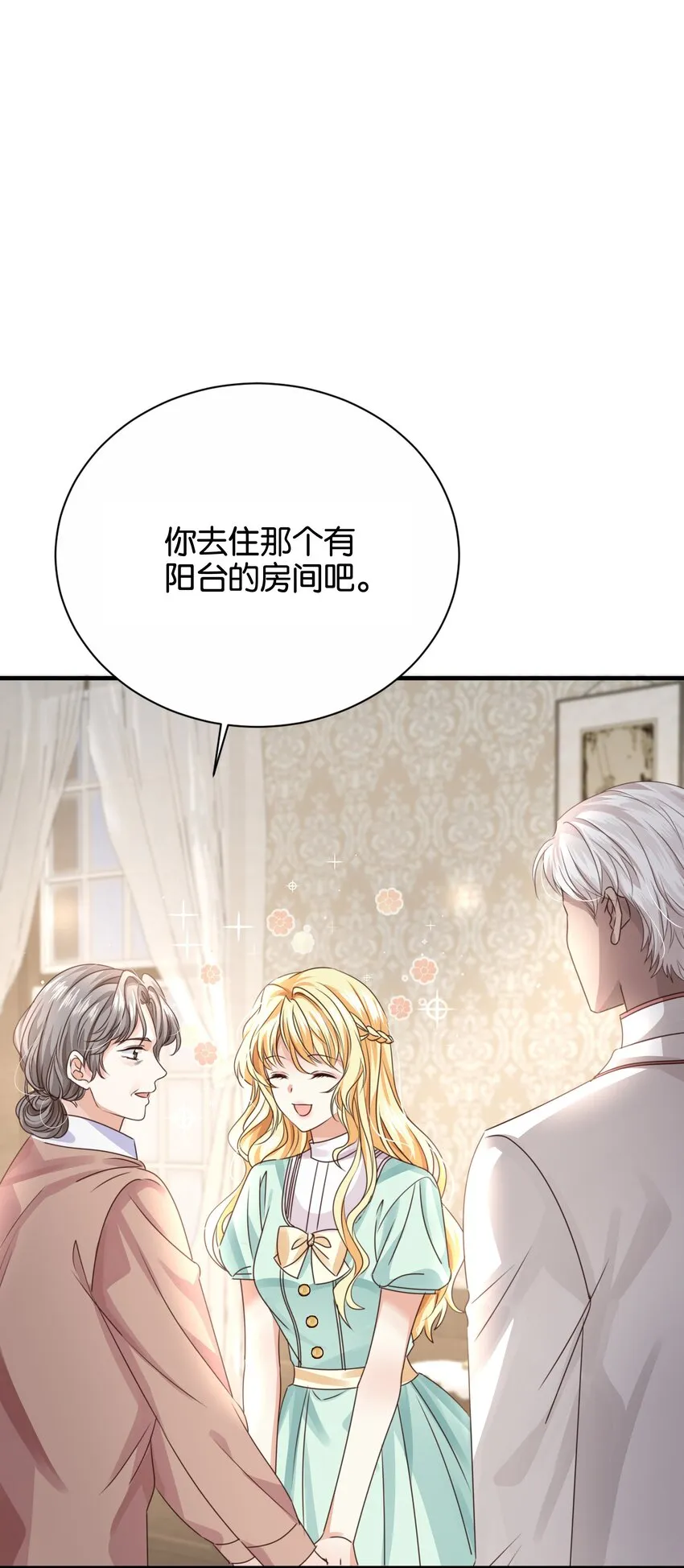 026 安身立命的家 第59页