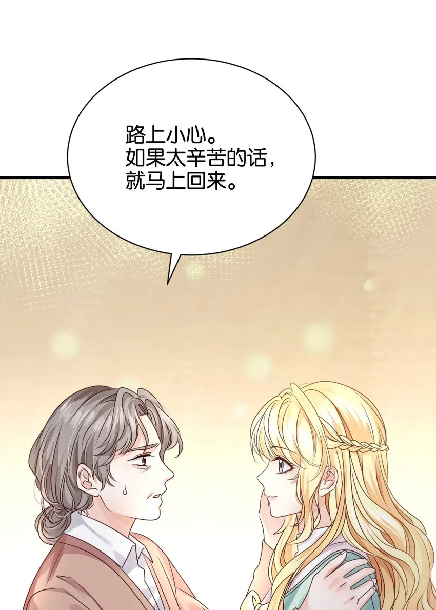 026 安身立命的家 第66页