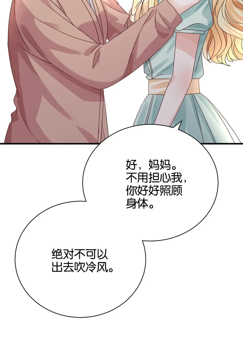 026 安身立命的家 第67页