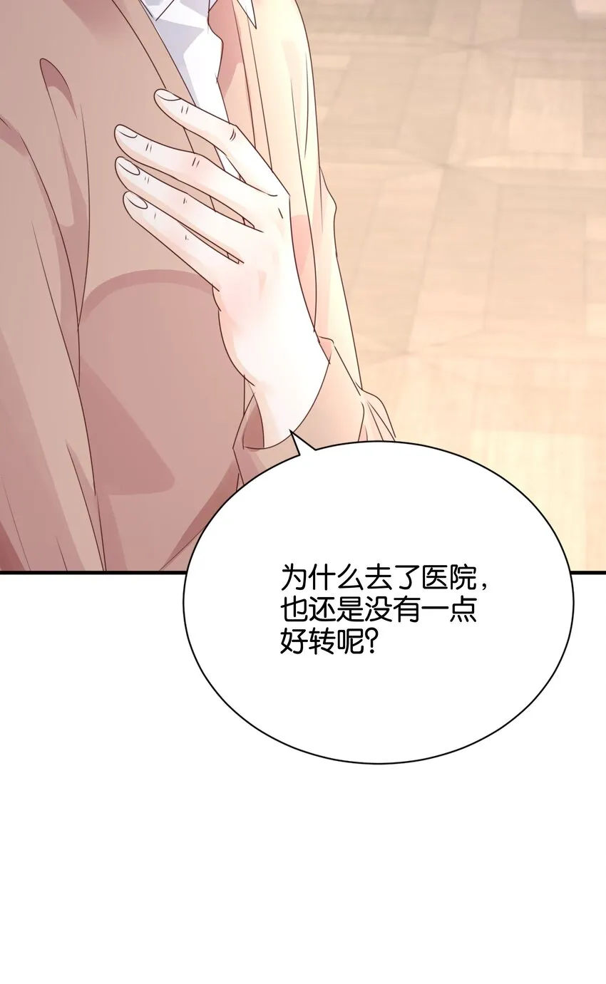 026 安身立命的家 第73页