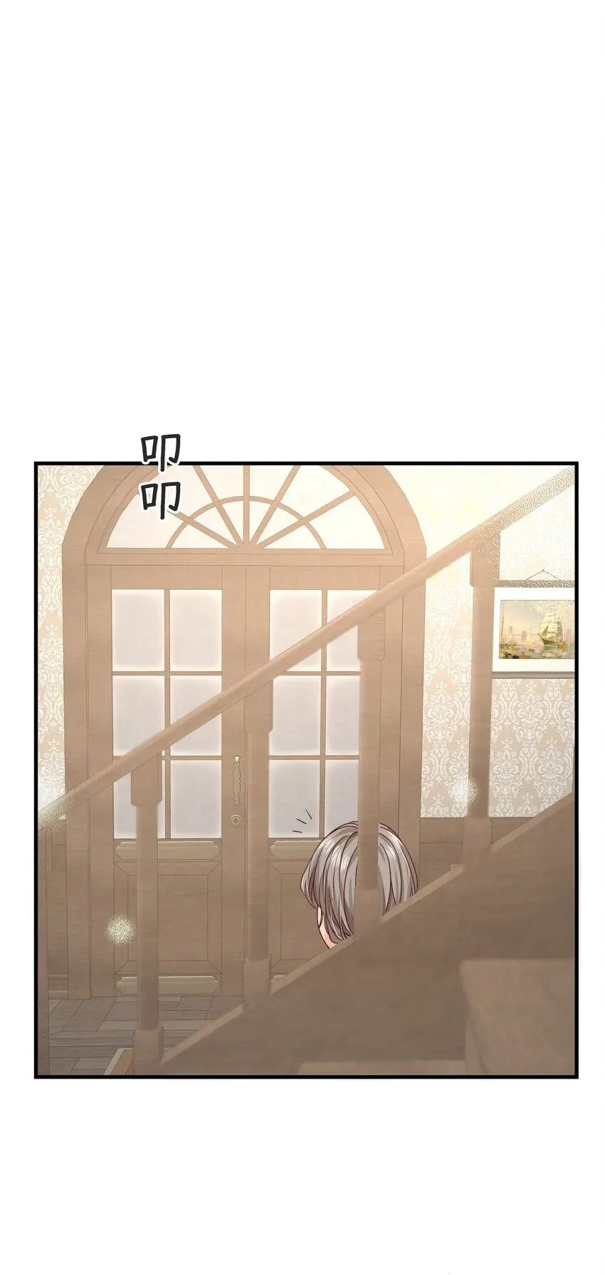 026 安身立命的家 第74页