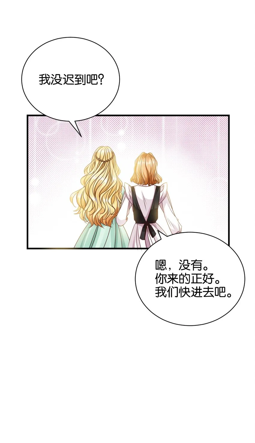026 安身立命的家 第84页