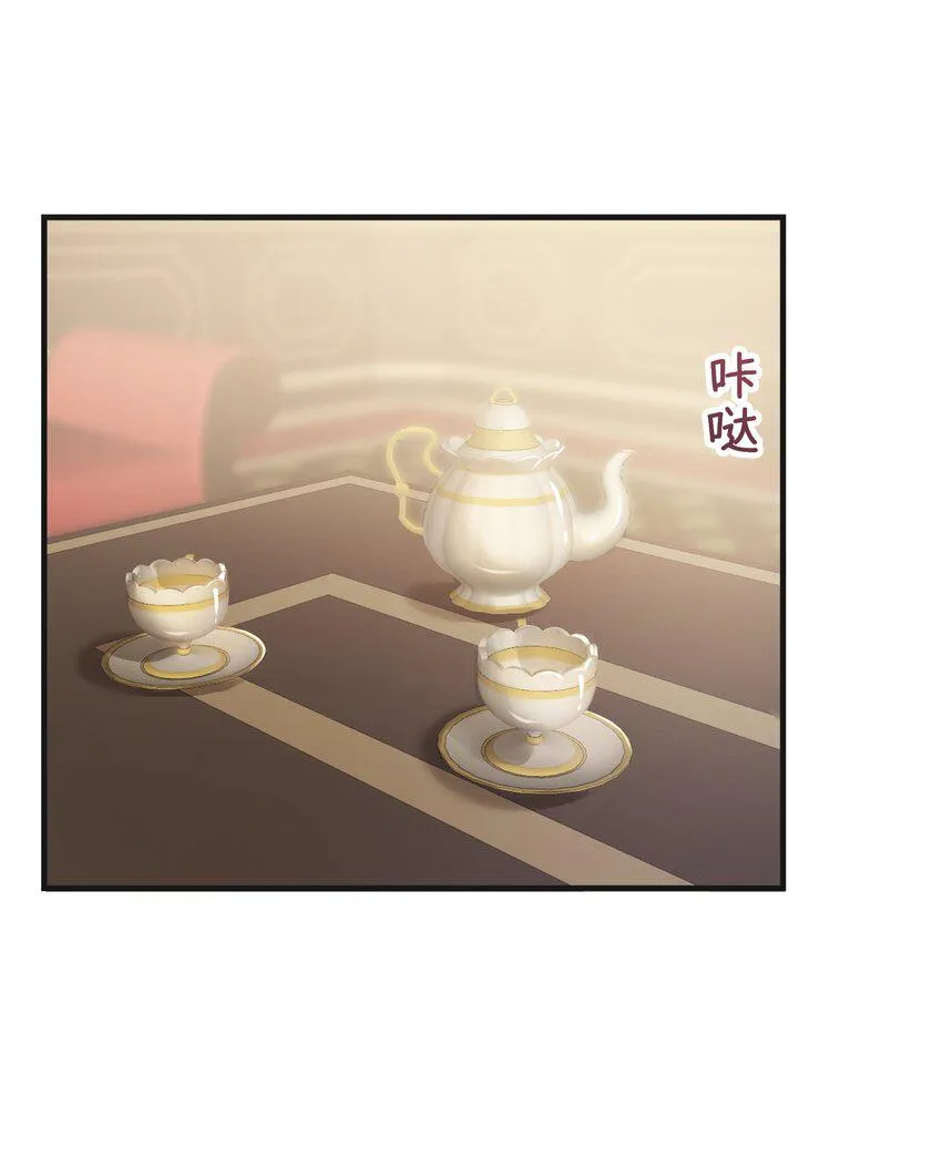 026 安身立命的家 第101页