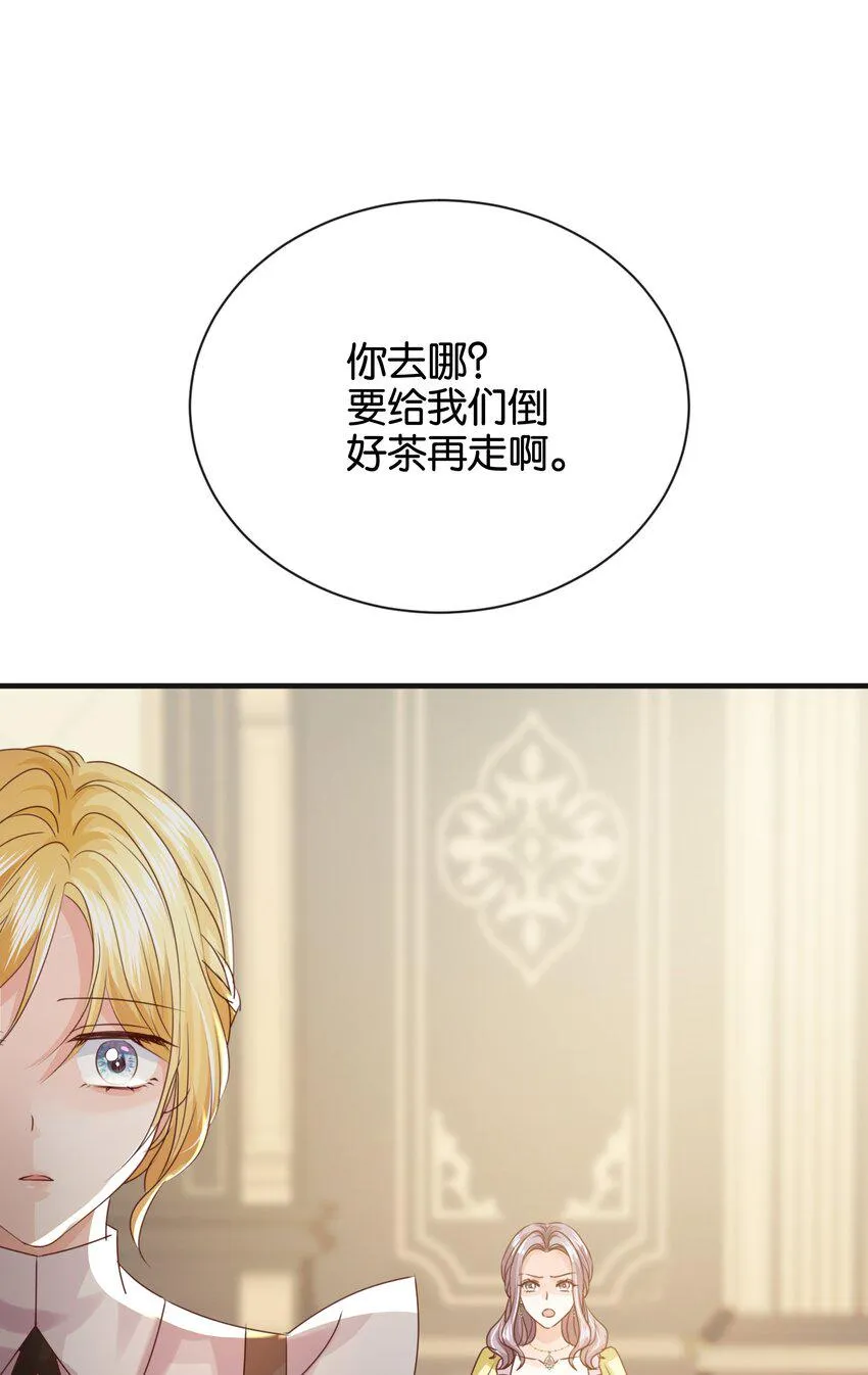 026 安身立命的家 第103页