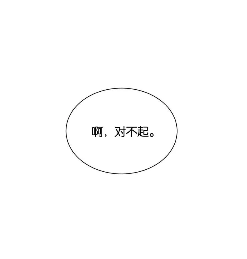 026 安身立命的家 第105页