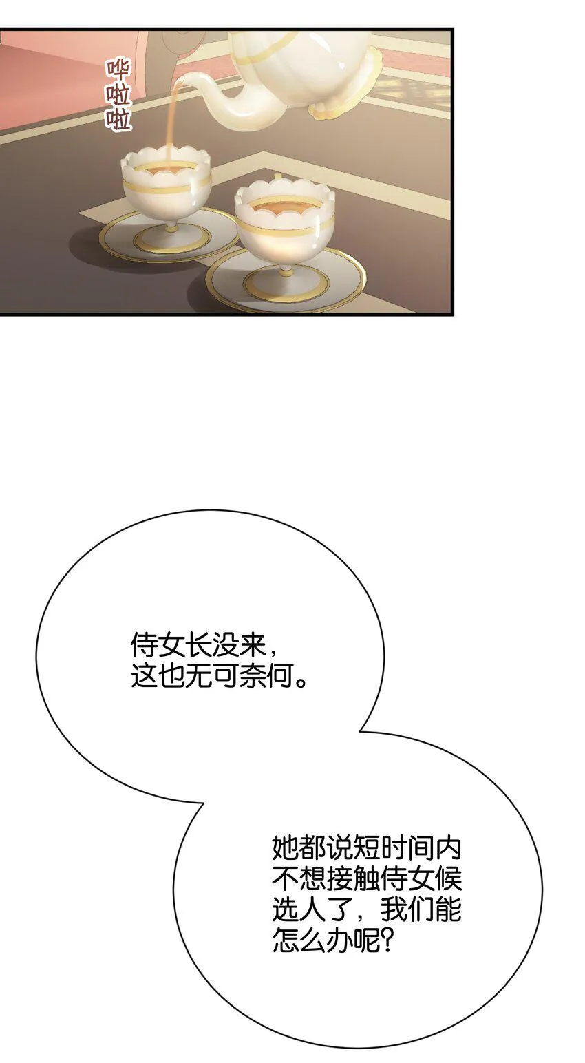 026 安身立命的家 第106页