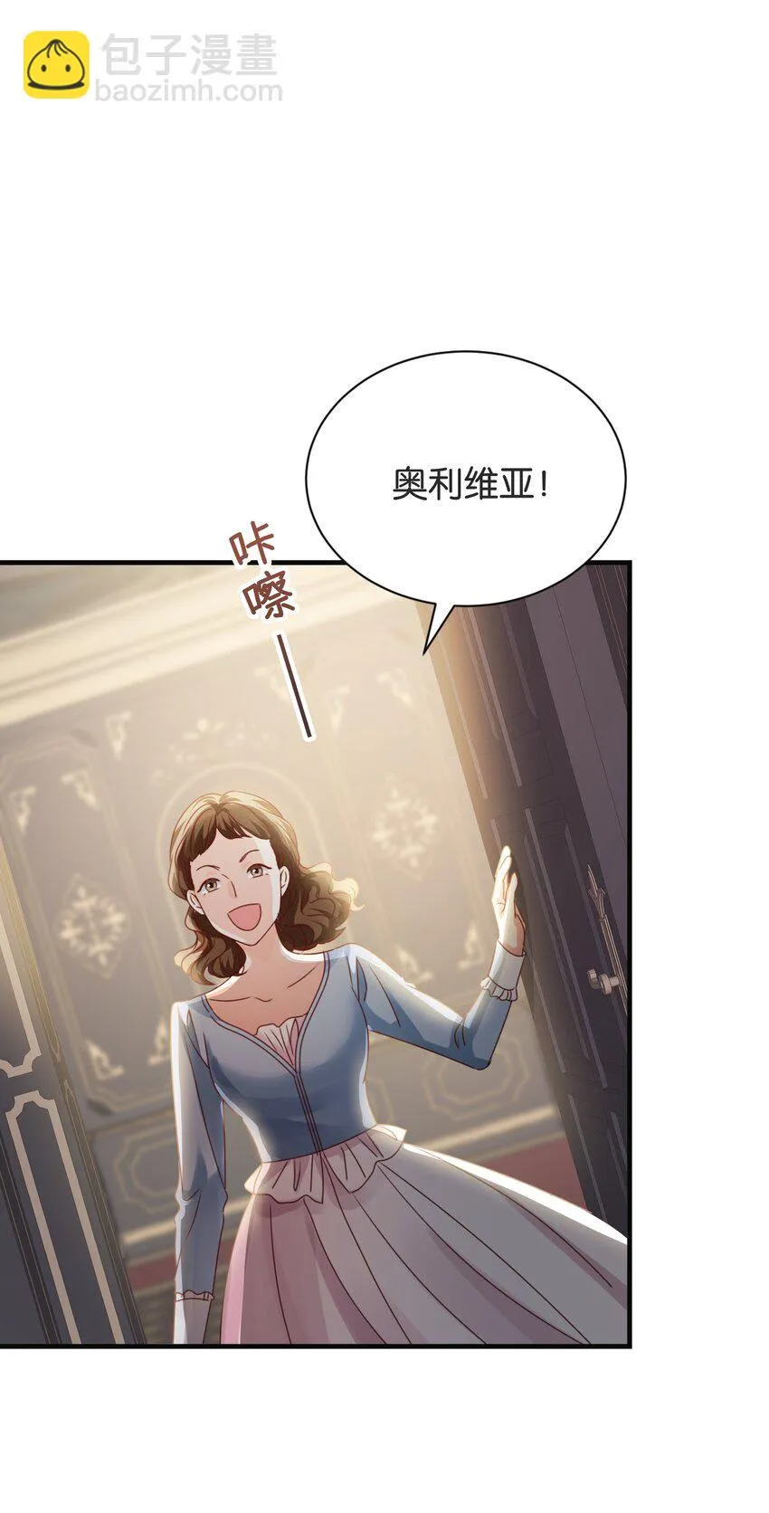 026 安身立命的家 第115页