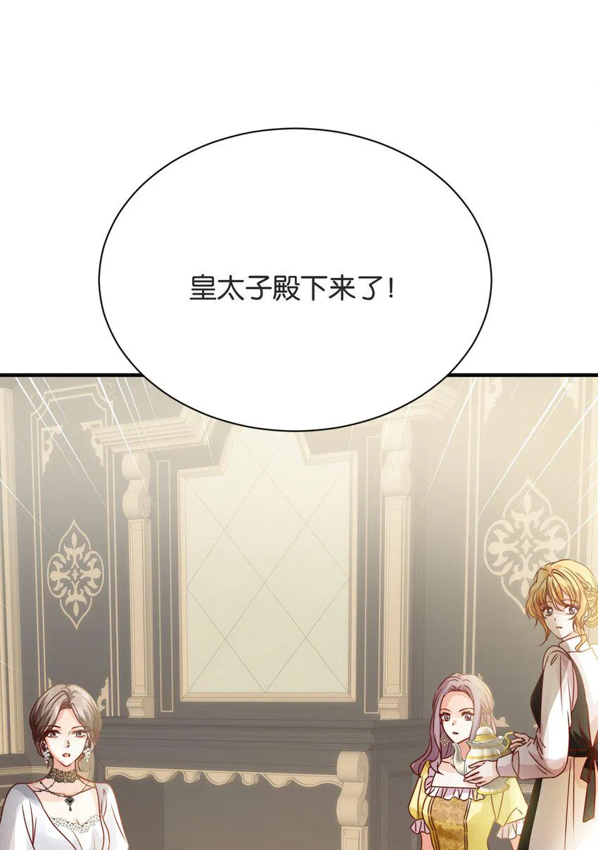 026 安身立命的家 第116页