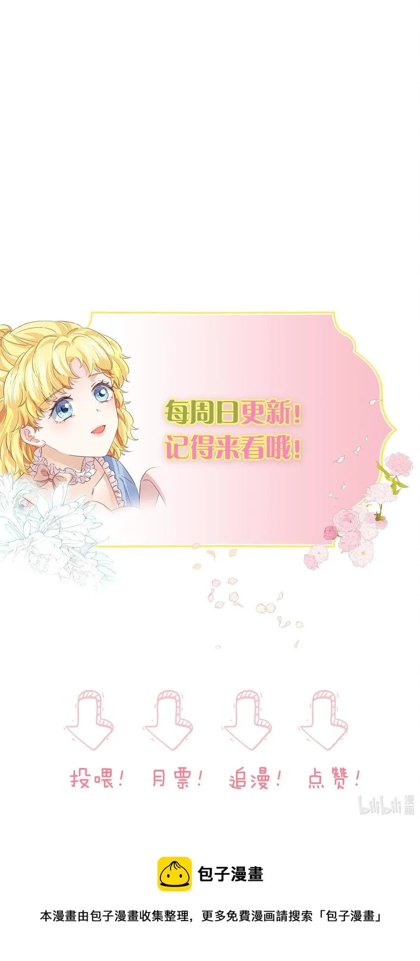 026 安身立命的家 第120页