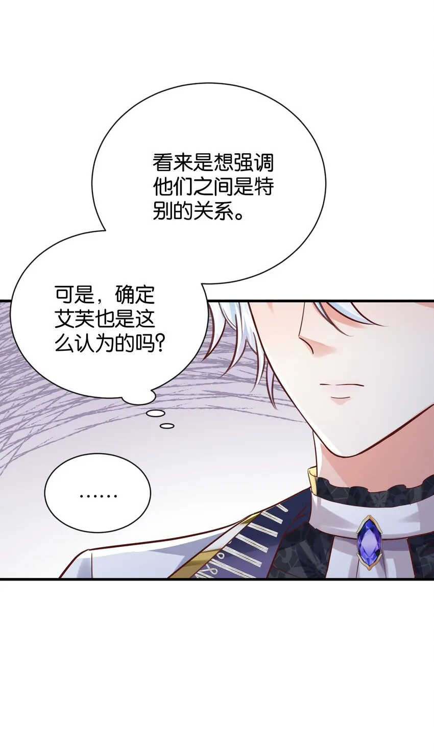 025 我会杀了他的 第10页