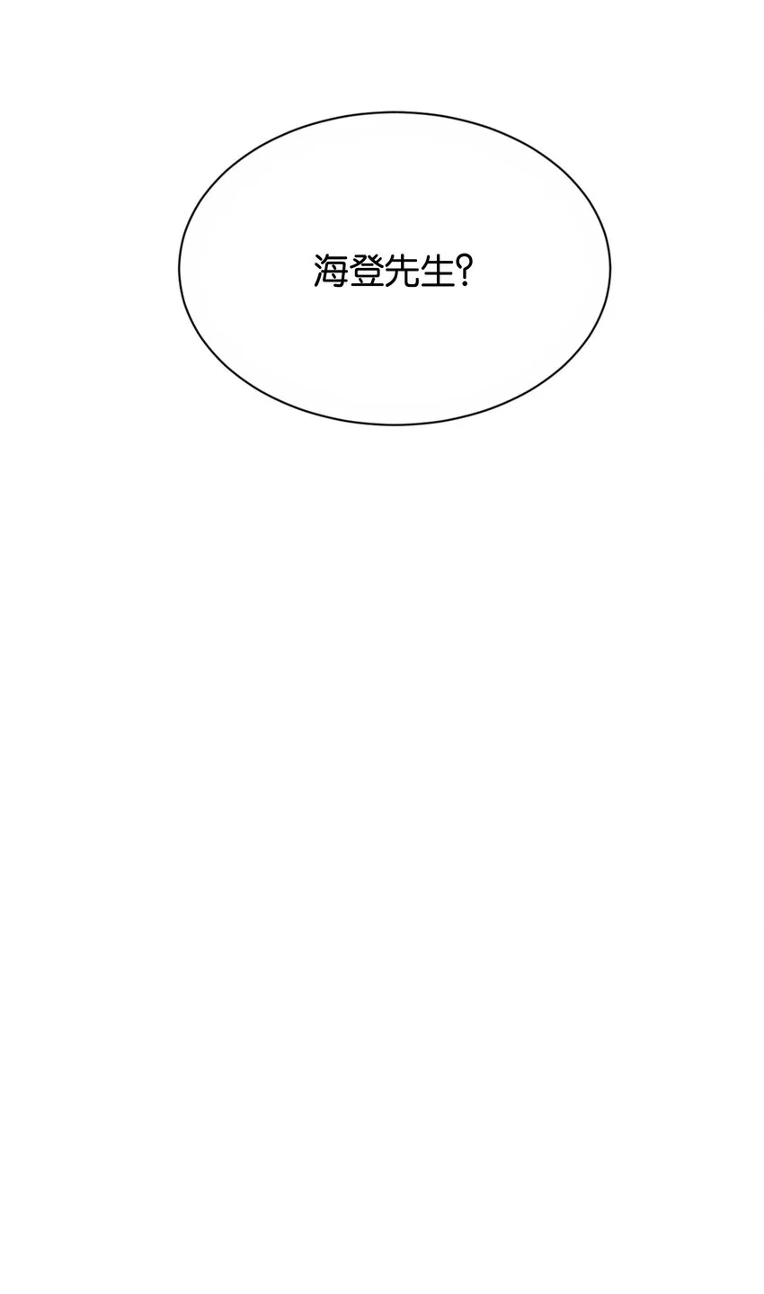 025 我会杀了他的 第105页
