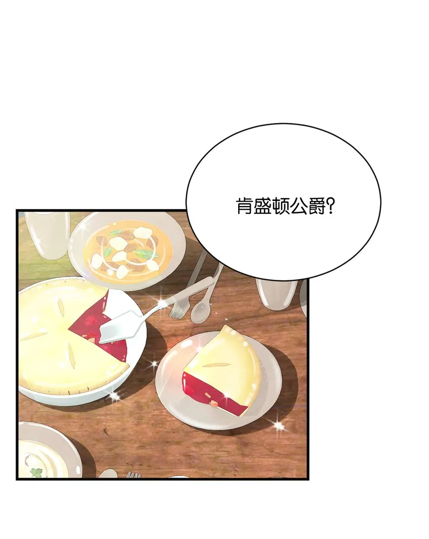 024 我需要这笔钱 第3页