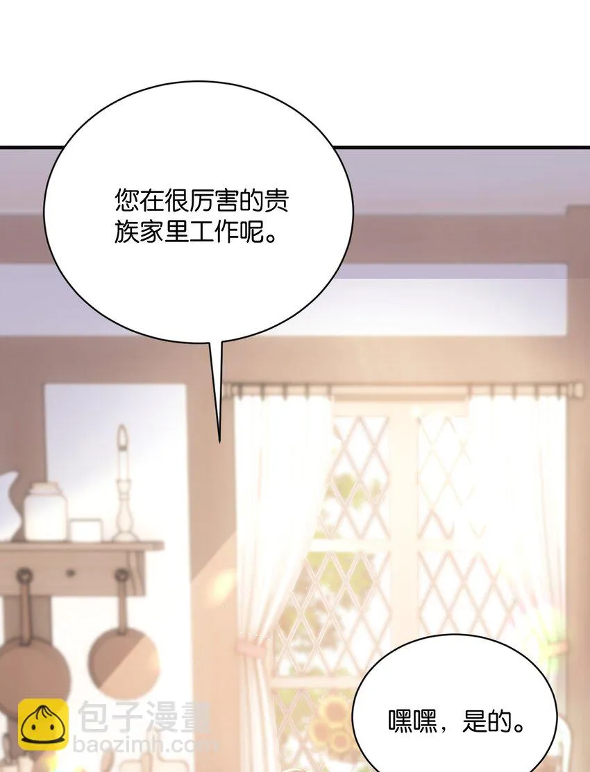 024 我需要这笔钱 第4页