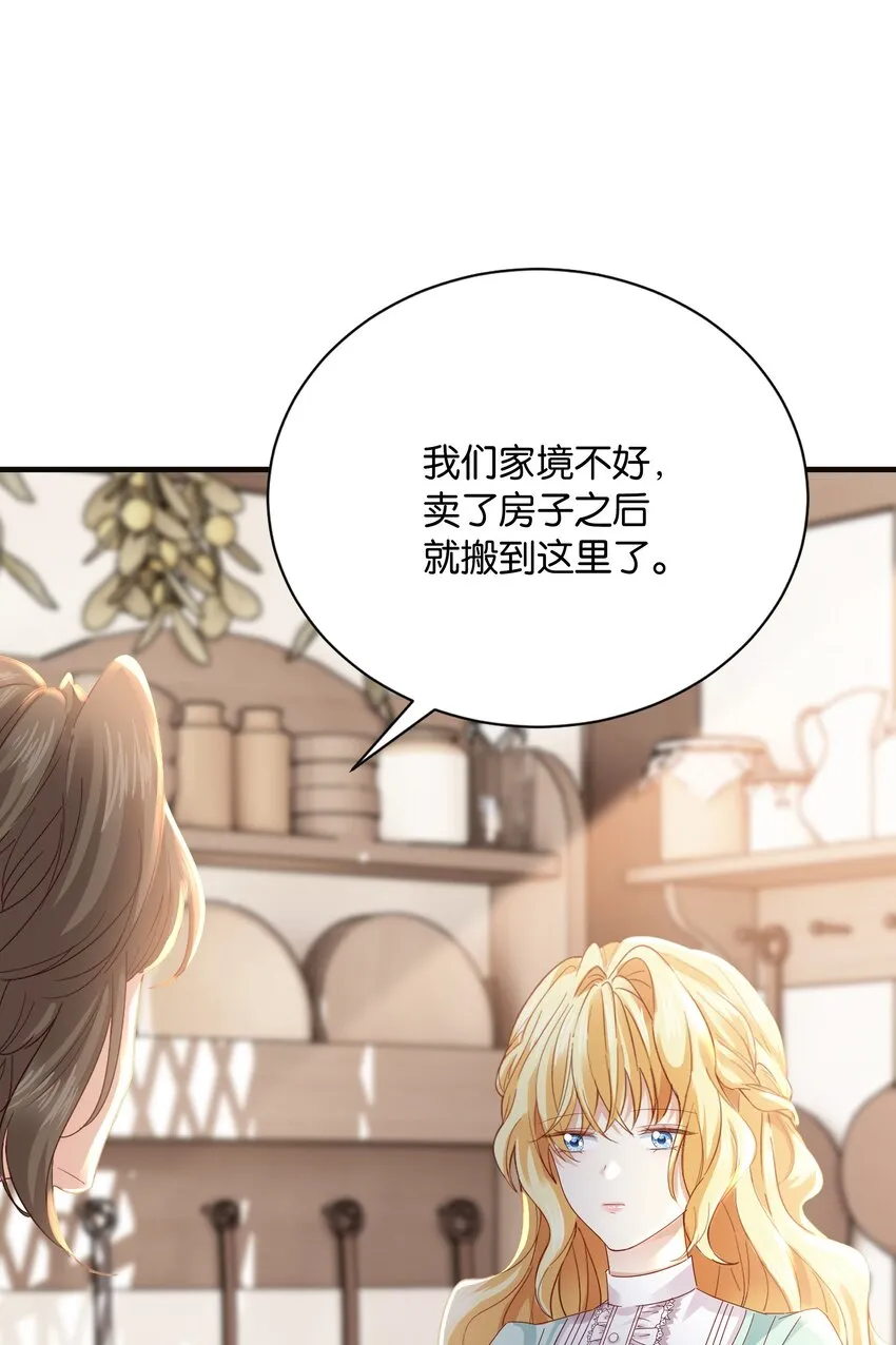 024 我需要这笔钱 第6页