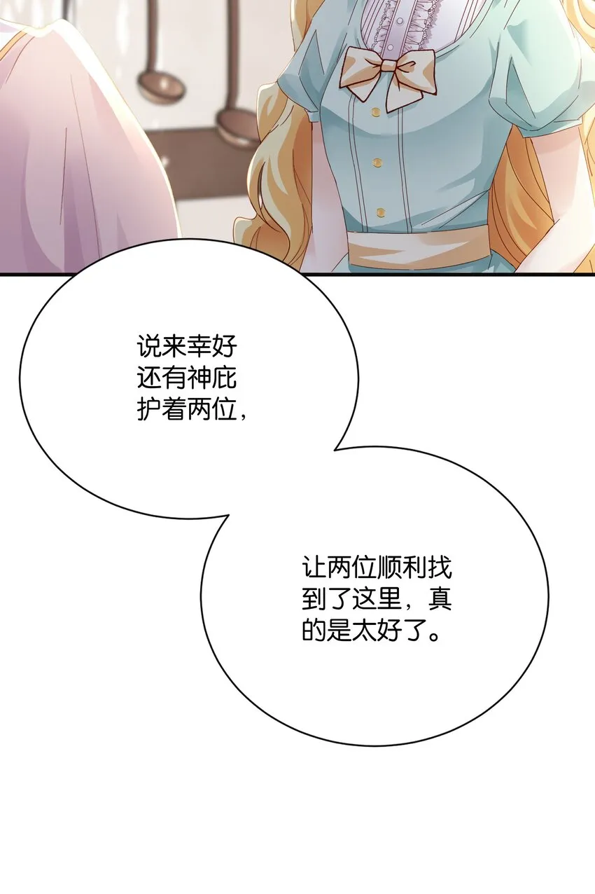 024 我需要这笔钱 第7页