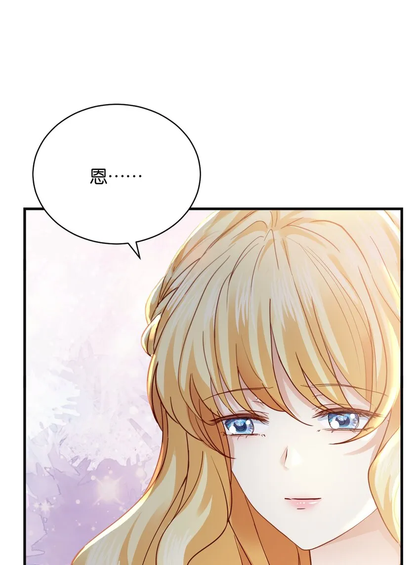 024 我需要这笔钱 第8页