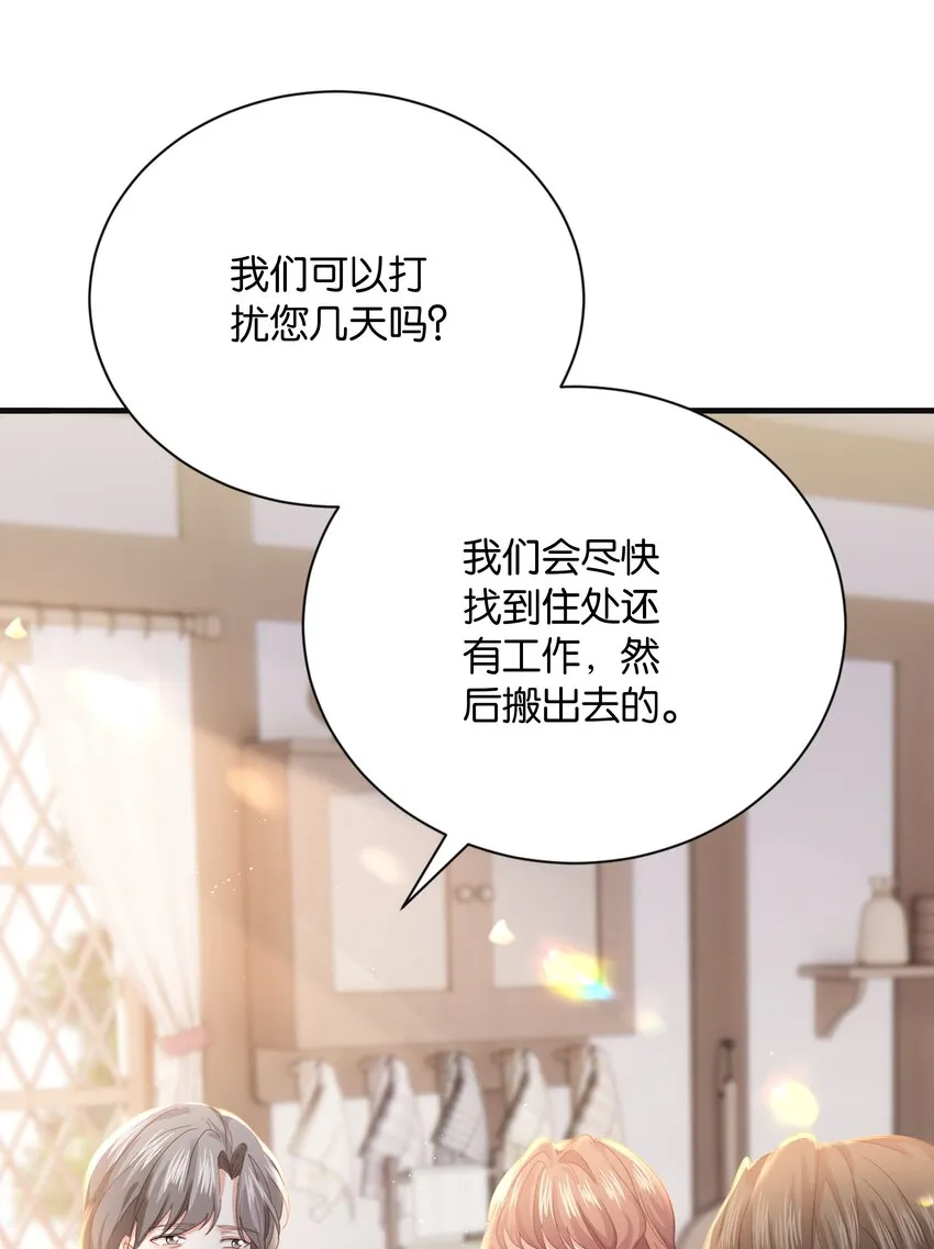 024 我需要这笔钱 第10页